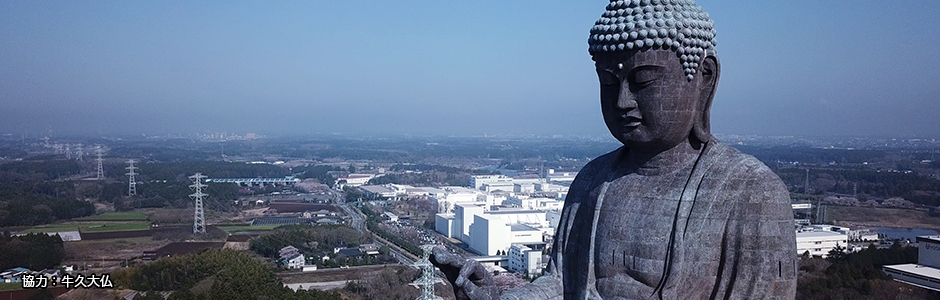 牛久大仏・空撮